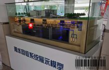  雨水收集系統(tǒng)沙盤(pán)，雨水回收方案沙盤(pán)模型